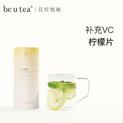 一个柠檬只取中间段补充VC