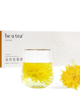 一朵一杯有机金丝皇菊官方旗舰店