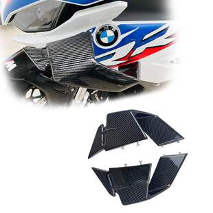 适用BMW 双R改装 碳纤维定风翼配件M1000RR导流侧风刀 宝马S1000RR