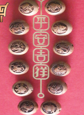 鼠牛虎龙蛇马羊猴鸡手链桃木雕刻