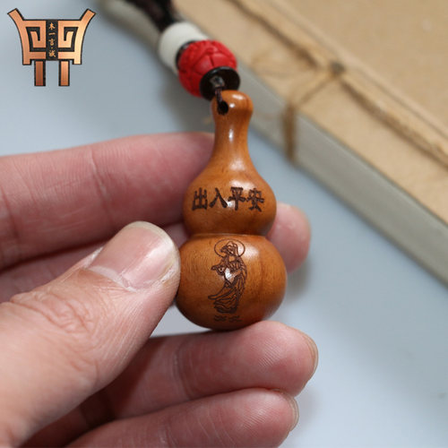 桃木小葫芦随身挂件吊坠手把件家居摆件汽车钥匙扣装饰送礼工艺品 - 封面