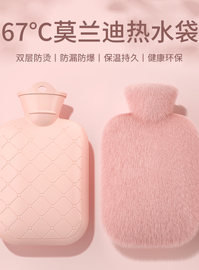 毛绒热水袋注水暖水袋暖手暖脚被窝专用暖宝宝加厚防爆灌水暖手宝