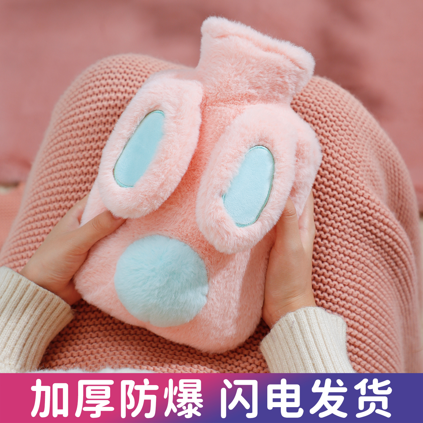 注水热水袋女高颜值加厚防爆