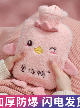 植绒迷你热水袋注水暖手袋防爆毛绒暖水袋女生暖宫腐肚子暖手宝