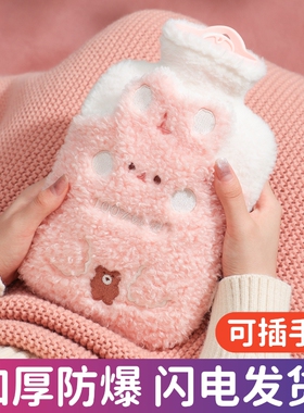 可插手毛绒热水袋注水式暖水袋被窝专用加厚防爆灌水暖手袋暖宝宝
