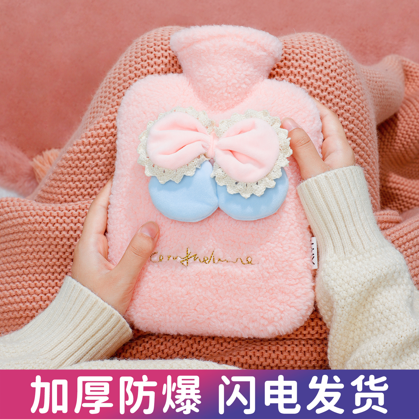 毛绒注水热水袋加厚防爆暖水袋