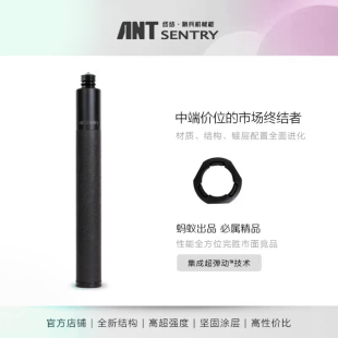 止戈冲锁蚂蚁ANT哨兵奥创机械伸缩甩棍防身棍GAS同厂重机轻机