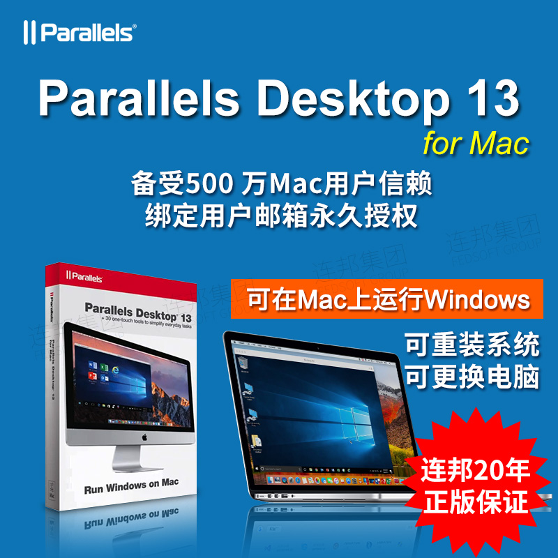 Parallels DesktopºÐ×°Õý°æPD13Æ»¹ûÐéÄâ»úMACÈí¼þ×¢²á¼¤»îÂëÃÜÔ¿