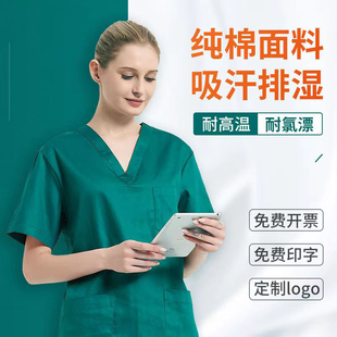 高端洗手衣纯棉手术服男医生口腔手术衣女款医用洗手衣长袖套装
