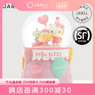 赞尔jarll音乐盒hellokitty水晶球旋转八音盒送女孩生日女生礼物