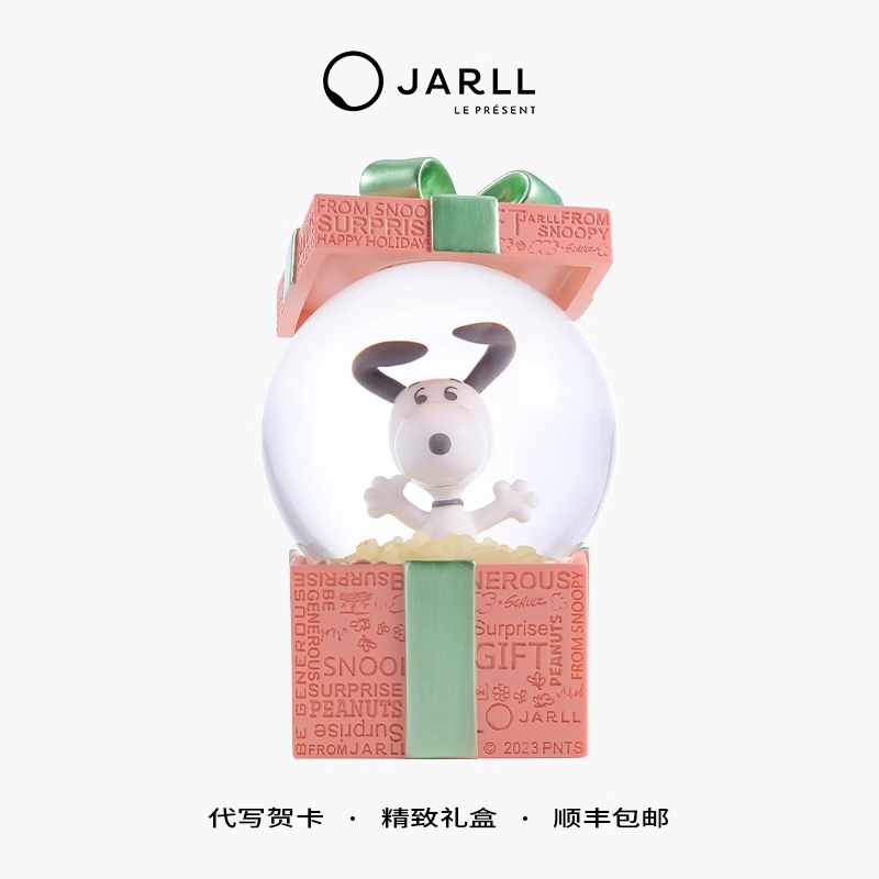 【史努比周边捡漏】JARLL赞尔水晶球礼盒款摆件送同学纪念礼物5折