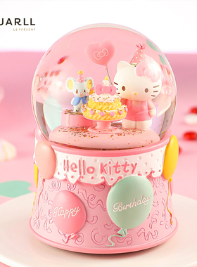 JARLL赞尔HelloKitty水晶球音乐盒生日蛋糕八音盒表白礼物送女友