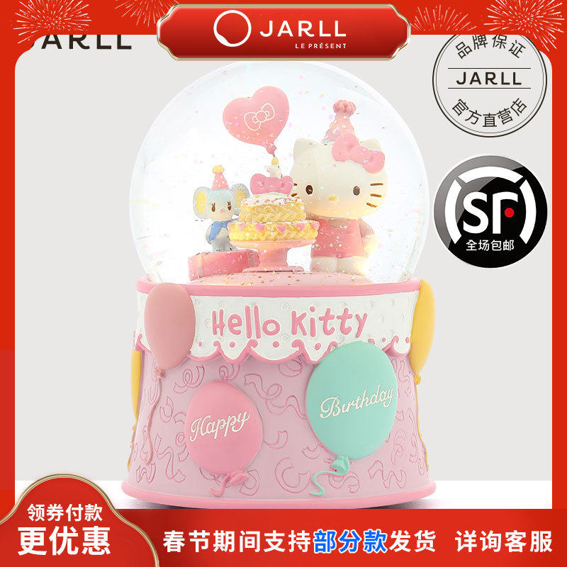 赞尔jarll音乐盒hellokitty水晶球旋转八音盒送女孩生日女生礼物
