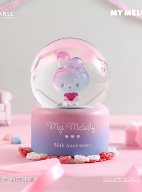 JARLL赞尔水晶球音乐盒美乐蒂50周年纪念款八音盒圣诞礼物送女孩