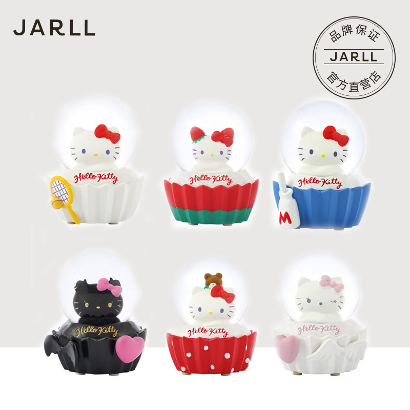 情人节礼物创意可爱JARLL/赞尔