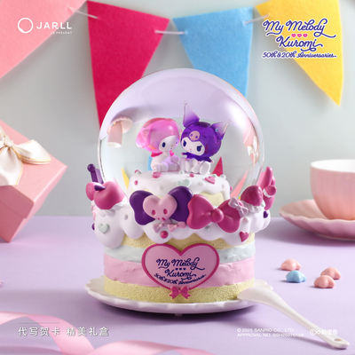 JARLL赞尔美乐蒂50周年&库洛米20周年纪念款水晶球音乐盒八音盒