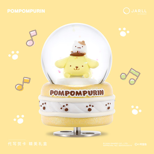赞尔水晶球八音盒生日礼物