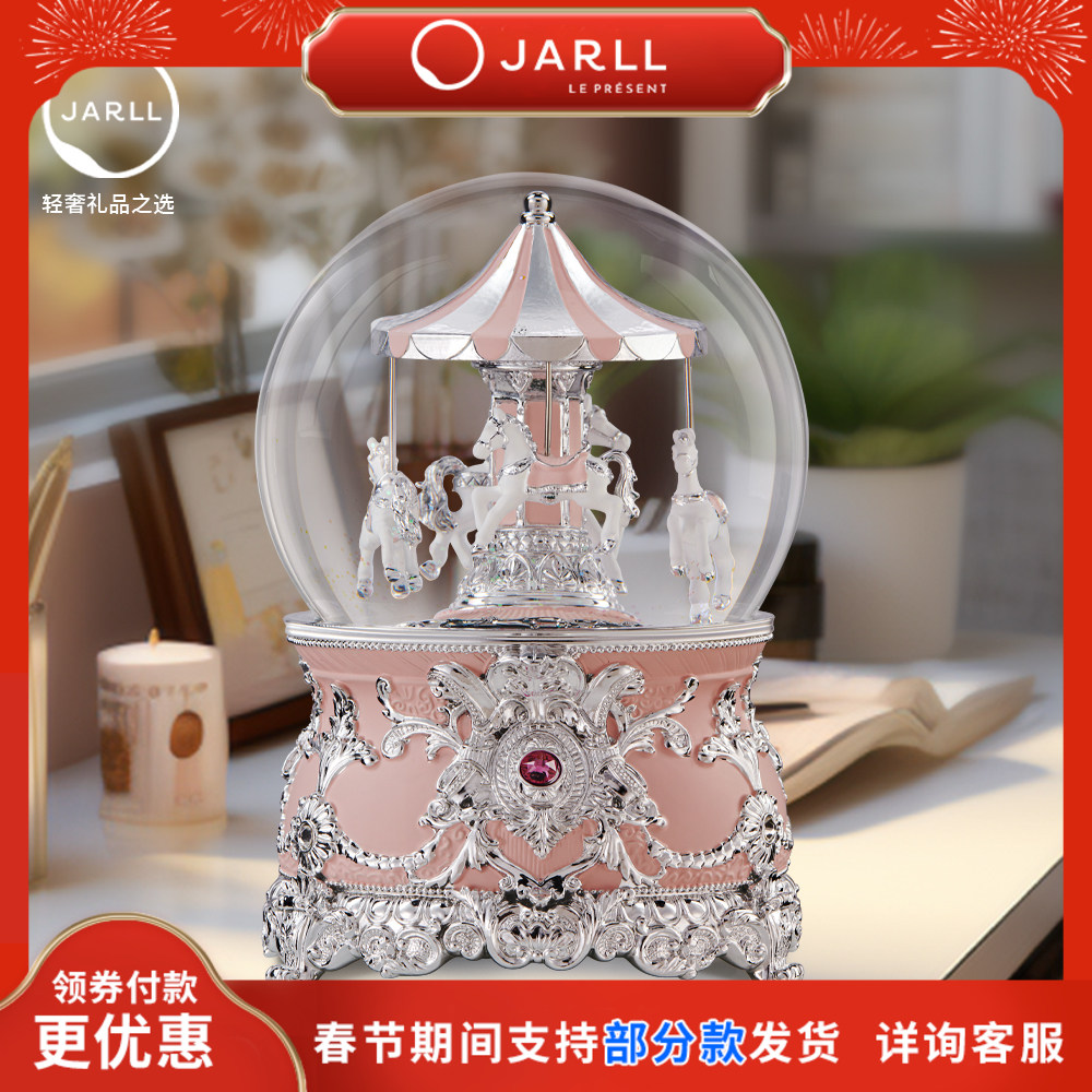 赞尔jarll旋转木马水晶球音乐盒八音盒可旋转送女生女孩生日礼物