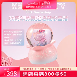 24H发货 赞尔jarll水晶球音乐盒HelloKitty50周年纪念款 现货