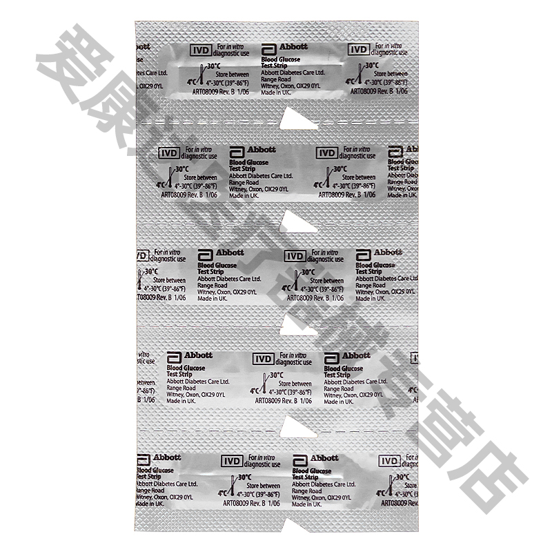 雅培辅理善越佳型至新血糖试纸条瞬感用血糖血酮试纸50片老年孕妇 医疗器械 血糖用品 原图主图