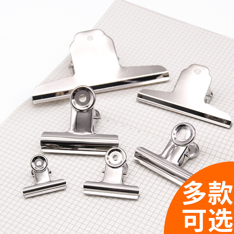 强力票夹文具办公用品家用文件票据夹不锈钢大号夹子铁固定小书夹子金属特大号素描画板画耐用夹子老式夹纸器_虎窝淘