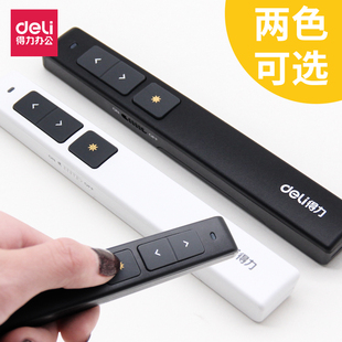 得力2802激光翻页笔教师用电子无线ppt遥控器电脑控制幻灯片放映投影仪带红外线演示换页播放教学换页多功能