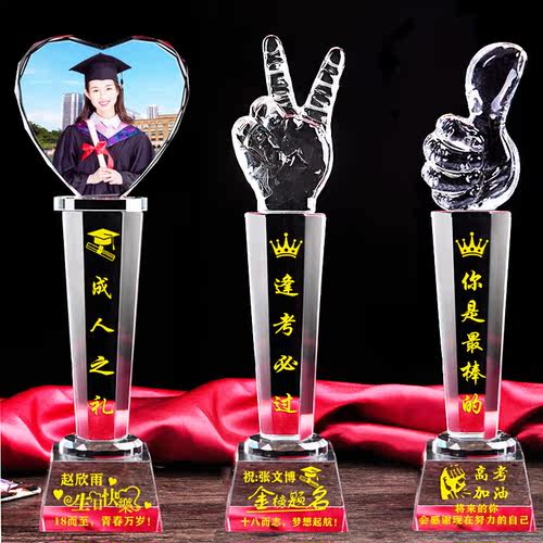 18岁成人礼物男女创意高级实用送学生孩子初中生高考加油励志礼品 - 封面