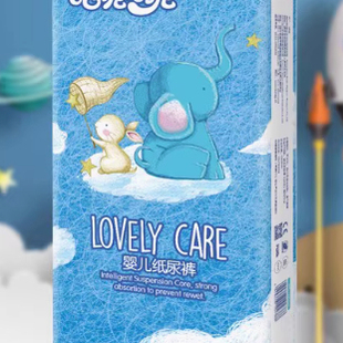 哈昵哈昵宝宝尿不湿婴儿纸尿裤 发货 柔软亲肤宝贝一体裤 正品