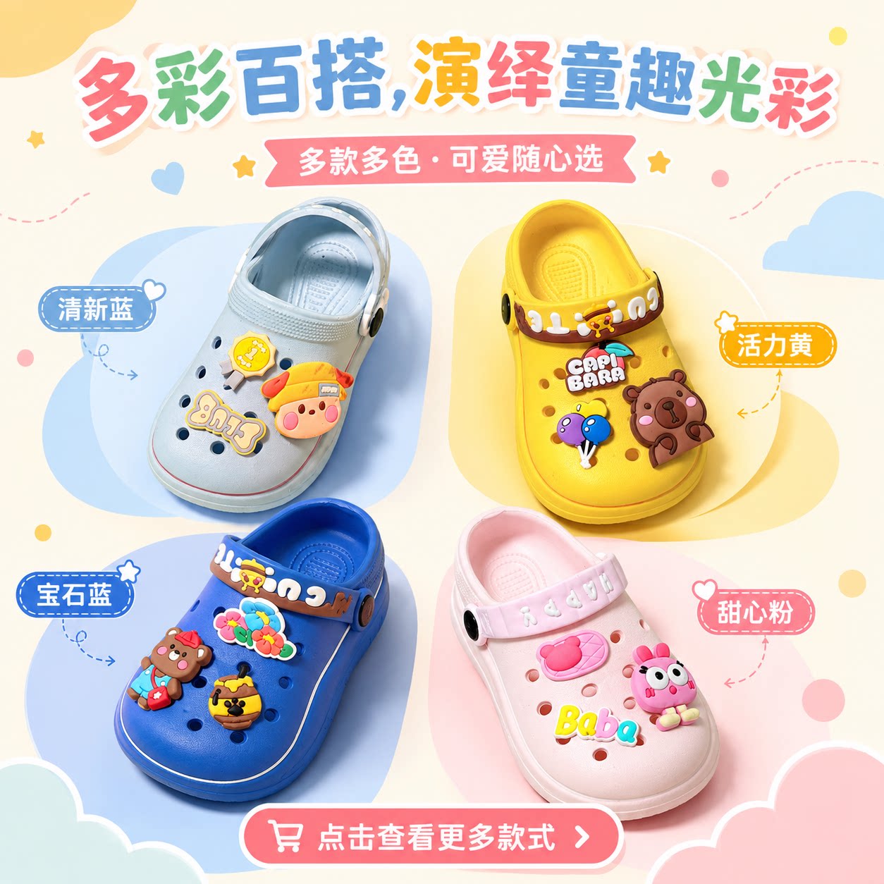 儿童拖鞋男童夏季宝宝洞洞鞋软底女童卡通浴室洗澡幼儿沙滩鞋EVA图片