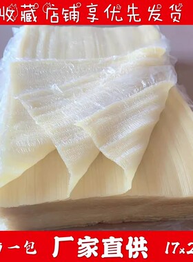 锐文东北烤冷面片面皮烤冷面皮家用商用25片送酱料包邮