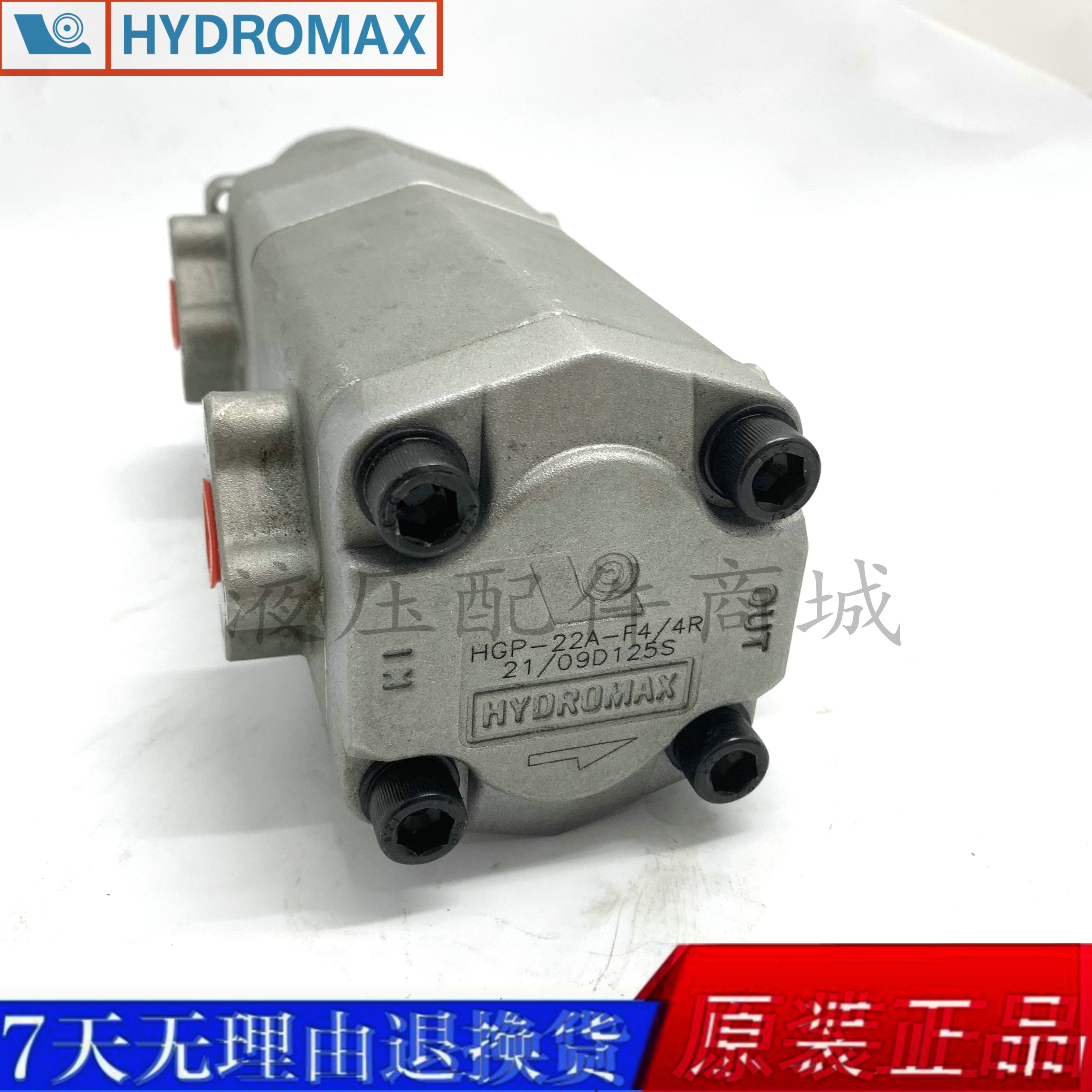 台湾新鸿双联齿轮泵HYDROMAX HGP-22A-F11+11R F4+4R F6+6R F8+8R