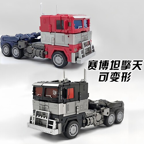 变形玩具擎天金刚柱汽车机器人