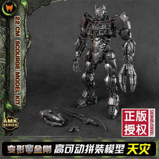 正版变形金刚7天灾玩具超能勇士擎天柱大黄蜂猩猩队长男孩汽车人