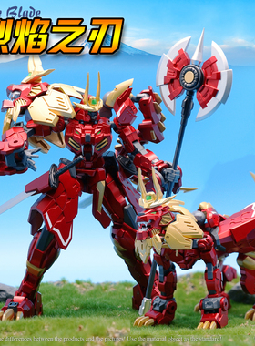 变形玩具烈焰之刃红狮子金刚儿童男孩武士PT07野兽机器人盘古模型