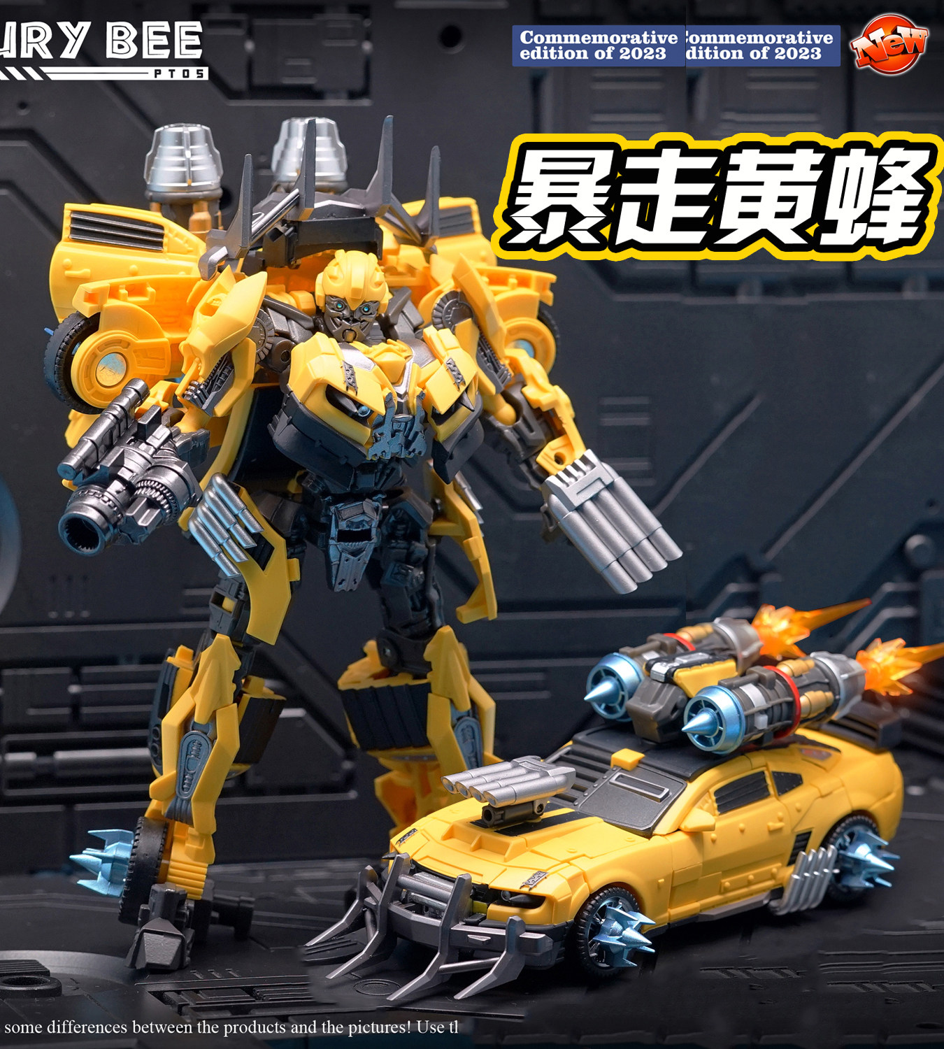 变形玩具暴走狂蜂大黄蜂金刚儿童男孩战斗汽车机器人pt05盘古模型