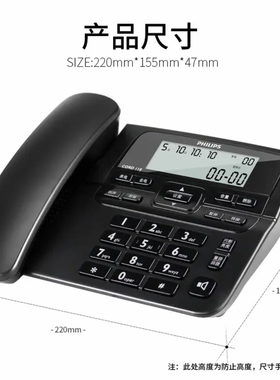 飞利浦 CORD118电话机座机固定电话办公家用来电显示双接口免电池