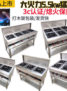 韩式煲仔炉商用多头燃气灶液化天然气2346眼砂锅猛火煤气灶带架腿