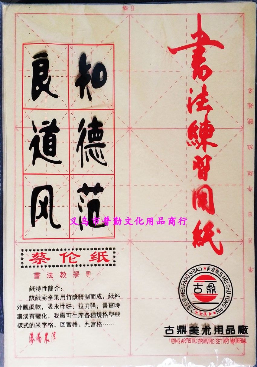 24格 15格 6格 可选