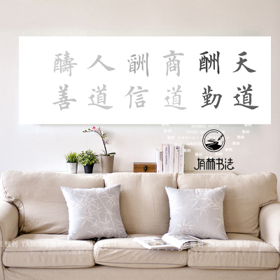 书法作品上海描红有林书法半熟宣