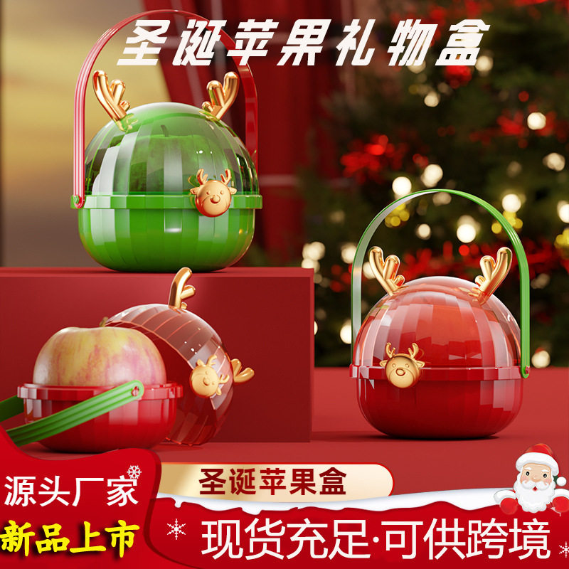 跨境爆款圣诞苹果盒鹿角平安夜平安果礼盒圣诞礼品包装圣诞礼物盒
