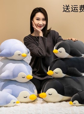 新款创意软体海洋动物企鹅公仔毛绒玩具大号抱枕玩偶批发一件代发