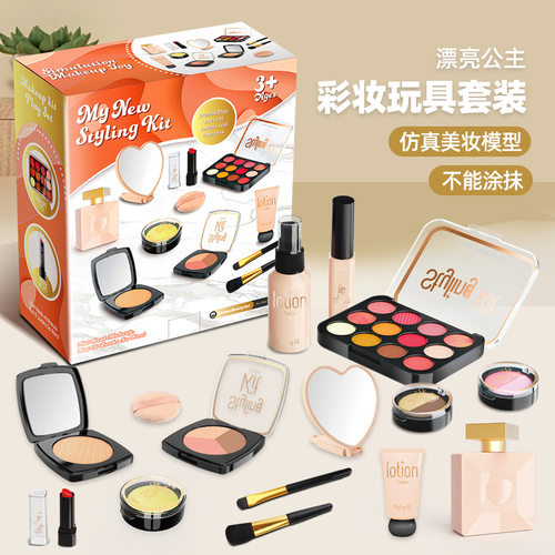 儿童过家家女孩仿真彩妆套装玩具化妆口红眼影不可涂抹