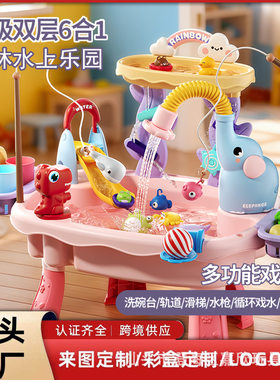 新品六一儿童电动循环戏水桌过家家洗碗台钓鱼台滑梯喷水玩具