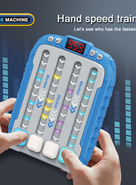 节奏大师速推游戏机益智劲舞游戏机闯关解压多人对战儿童音乐玩具