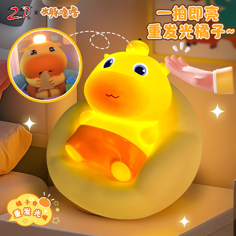 正版水豚噜噜拍拍灯送可爱女生礼物睡眠灯卡通感应小夜灯摆件玩具
