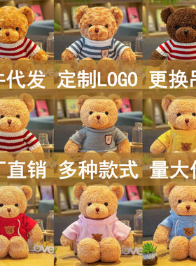 泰迪熊玩偶毛绒玩具可爱抛洒公仔礼物抓机婚庆礼品小熊大号布娃娃