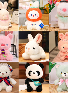 批发8寸娃娃机公仔毛绒玩具娃娃精品抓机婚庆抛洒礼品小熊玩偶