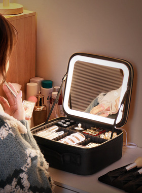 大容量化妆包带灯带镜子可拆卸隔板化妆品收纳包袋手提便携旅行包