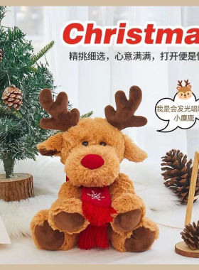 韩版ins新款网红圣诞小鹿毛绒玩具可爱卡通麋鹿布娃娃玩偶礼物女