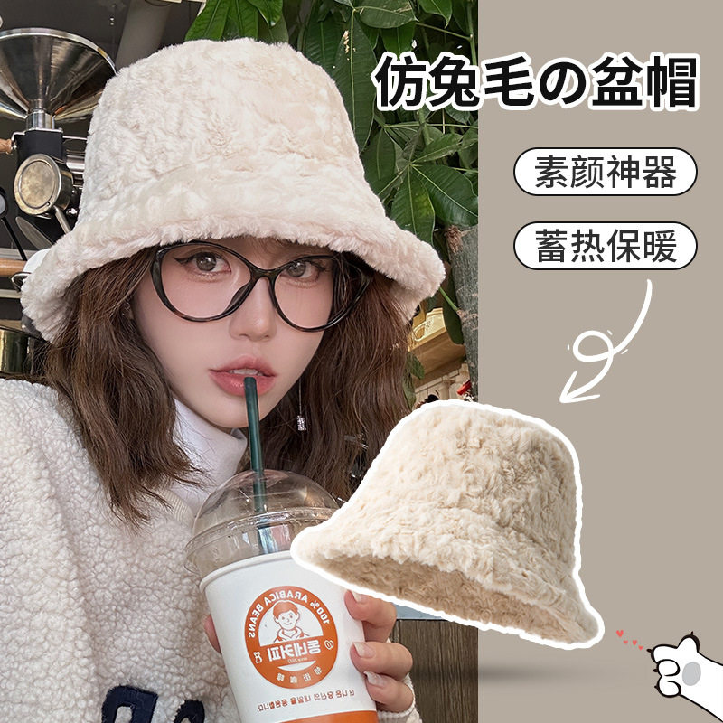 仿兔毛大头围毛绒帽子女秋冬季韩版素颜时尚百搭显脸小日系渔夫帽